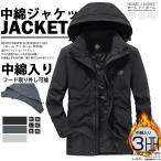 中綿ジャケット メンズ 中綿コート メンズ アウター ミリタリージャケット メンズアウター 冬 丈 冬服 ジャケット ブルゾン
