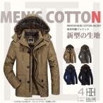  с хлопком жакет мужской с хлопком пальто мужской внешний милитари жакет мужской внешний зима обратная сторона ворсистый с мехом . способ зима одежда большой размер 