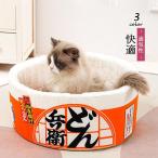 クリスマスプレゼント猫小屋ペットベッド 4~19kg 犬 猫 クッション付き カップ麺ベッド ペットハウス うどん カップ型 寝床 かわいい 室内用 寒さ対策