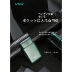 ... электробритва .. санки мужской глубокий .. Mini mini мужской промывание в воде водонепроницаемый 2023 маленький размер легкий командировка USB зарядка путешествие поворотный 