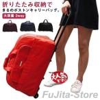  сумка "Boston bag" с роликами . дорожная сумка большая вместимость 2way чемодан водоотталкивающий Carry кейс soft Carry дорожная сумка легкий путешествие маленький 