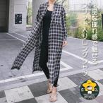 シャツワンピ チェック柄 レディース ロングシャツ ゆったり シャツ リネンシャツ 女性 長袖シャツ 薄手 ロングワンピ 長袖ワンピース