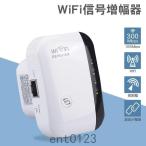 ショッピングスマートホームデバイス 中継器WiFiWi-Fi無線中継器無線LAN中継器WIFIリピーターWi-Fi信号増幅器Wi-Fiリピーター信号増幅器無線ルーター