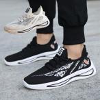  мужской повседневная обувь резина шнур .. нет обувь шнур сетка спортивные туфли обувь 40 плата 50 плата 60 плата Flat прогулка высокий King спорт 