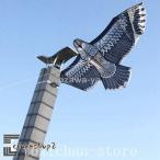  кайт .. кайт Eagle кайт ястреб мельчайший способ .... кайт легкий кайт ястреб птица .. кайт птица .. сельское хозяйство произведение предмет защита сопутствующие товары двор. оборудование орнамент .... удаление защита от птиц защита от животных меры для 1.5m