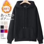 ショッピング体型カバー パーカー ス レディース アウター 秋冬新作 裏起毛 厚手 長袖 プルオーバー 体型カバーフード付き