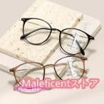 [ снижение цены ] очки при дальнозоркости модный голубой свет cut .. много подпалина пункт . близко обе для легкий легкий в использовании стиль ведущий стакан . близко обе для очки День почитания пожилых людей День отца 