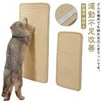  коготь .. кошка коготь .. коврик диван коврик .... сиденье диван покрытие носорог The ru лен текстильная застёжка коготь точить царапина .. коготь .. предотвращение загрязнения предотвращение -тактный отсутствует 