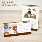 ショッピング卓上カレンダー 【30%OFF】卓上カレンダー 2026年  リングタイプ（日曜始まり）『駒井奈津美』 ねこ 生活 植物 動物 花