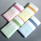 260匁カラーボーダー木綿地付きフェイスタオル280枚セット