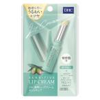 《DHC》 薬用リップクリーム センシティブ 1.5g 【医薬部外品】