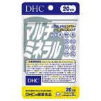 (株)DHC マルチミネラル 20日分 (60粒入)