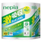 王子ネピア(株) ネピア 激吸収キッチンタオル 4ロール 100カット
