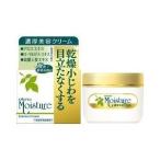 《ウテナ》モイスチャー濃厚美容クリ...