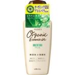 《ウテナ》 アロエス 乳液 160mL