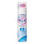 《花王》 薬用 泡サニーナ 70g 【医薬部外品】 返品キャンセル不可