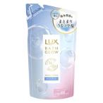 《ユニリーバ》 LUX ラックス  バスグロウ モイスチャー＆シャイン シャンプー つめかえ用 350g