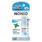 【医薬部外品】ライオン(株) NONIO(ノニオ) マウススプレー クリアハーブミント 5mL (口中清涼剤)