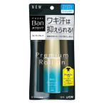 【医薬部外品】《ライオン》 Ban(バン) 汗ブロックロールオン プレミアムゴールドラベル せっけんの香り 40mL (制汗デオドラント)