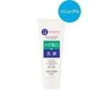 (株)pdc ピュア ナチュラル クレンジング洗顔（ミニサイズ）(70g)