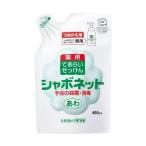 【医薬部外品】サラヤ(株) シャボネットP-5 泡タイプ 詰替用 400ml