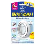 P&Gジャパン(合) ファブリーズ お風呂用防カビ剤 クリーンシャボンの香り 1個
