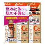 滋養強壮ドリンク