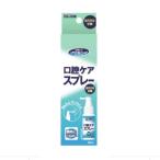 川本産業(株) カワモト マウスピュア 口腔ケアスプレー 50mL