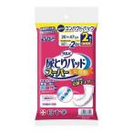 (株)白十字 サルバ 尿とりパッドスーパー 女性用 コンパクトパック 2枚入