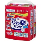 《白十字》サルバDパンツしっかりガ...