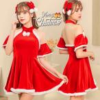 サンタ コスプレ レディース サンタコス セクシー クリスマス コスチューム 衣装