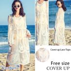 水着 体型カバー カバーアップ マキシワンピ