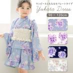 浴衣 子ども セパレート 女の子 ワンピース 浴衣ドレス キッズ浴衣 110 120 100 90 cm 古典柄 あじさい うさぎ柄 アニマル柄 花柄 帯セット 3点 浴衣セット