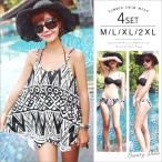  купальный костюм reti-s танкини neitib рисунок частота u бикини Cami шорты 