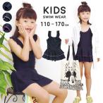 スクール水着 女の子 ワンピース ショートパンツ オールインワン