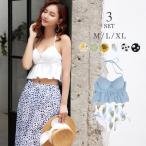 水着 レディース ビキニ リブ ビスチェビキニ スカート 体型カバー 3点セット ビスチェ レオパード 花柄