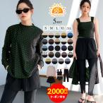 クーポン利用で5,580円 水着 レディース ラッシュガード レギンス 付き タンキニ 5点セット UPF50+ UVカット おしゃれ 水陸両用 ママ 一部予約販売