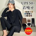 クーポン利用で6,900円 UVカット率99%以上 水着 レディース 体型カバー ラッシュガードセット おしゃれ 長袖 タンキニ ラッシュレギンス 5点セット ママ水着