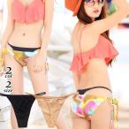  бикини. необходимо ITEM! внутренний T шорты 