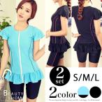 ( возвращенный товар замена не возможна товар ) купальный костюм женский фитнес короткий рукав танкини S M L