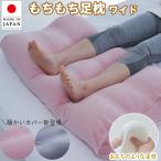  время распродажа пара подушка ..... широкий foot pillow .... . отек отек предотвращение . relax нога подушка нежный моти моти пара ...FLEFIMA CCM