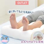  есть перевод пара подушка очень популярный ..... foot pillow .... . отек relax нога подушка нежный моти моти пара ...FLEFIMA CCM