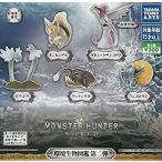 モンスターハンター:ワールド 環境生物図鑑第二弾 全5種セット