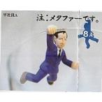 シリーズ 生きる 第六夜　がけっぷち　平