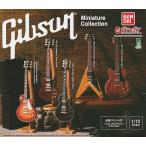 ギブソン ミニチュアコレクション 全5種セット Gibson