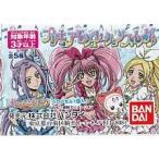 スイートプリキュア プリコレヘアメイク 全6種セット