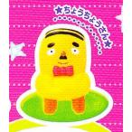 みいつけた くっつくんです2 ちょうちょうさん1種 ガシャポン Buyee Buyee Japanese Proxy Service Buy From Japan Bot Online
