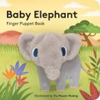 【親子で楽しむ海外の絵本】 英語版 Baby Elephant: Finger Puppet Book　対象年齢 0〜5歳 指人形の付きの仕掛け絵本 【メール便対応】