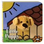 【親子で楽しむ海外の絵本】 英語版 Little Puppy: Finger Puppet Book 対象年齢 0〜5歳 指人形の付きの仕掛け絵本 【メール便対応】