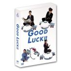 GOOD LUCK DVD-BOX